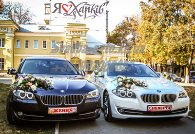 Отзыв авто на свадьбу Отзыв авто на свадьбу