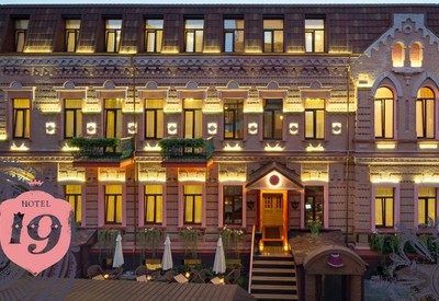 Дворик Отеля 19 - место для фотосессии в Харькове - портфолио 3