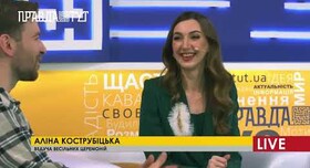 Церемониймейстер Алина Кострубицкая - выездная церемония в Киеве - портфолио 5
