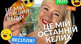 Дарья Mos - ведущий в Киеве - портфолио 5