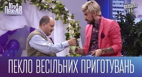 Андрей Рыбак - ведущий в Киеве - портфолио 2