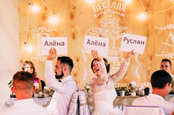 Wedding. Alyona + Ruslan - фото №18