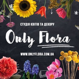 Декоратор, флорист OnlyFlora