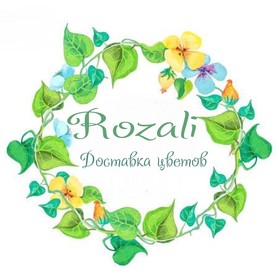 Декоратор, флорист "Розали" Цветочный интернет-магазин