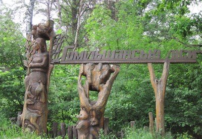Казачья гора - место для фотосессии в Харьковской области - портфолио 5