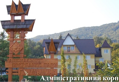 "Гуцульщина" - место для фотосессии в Ивано-Франковской области - портфолио 6