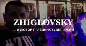 Александр Жигловский DJ #ZHIGLOVSKY - музыканты, dj в Херсоне - портфолио 6
