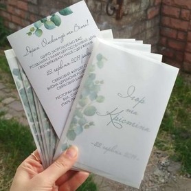 I said yes - пригласительные на свадьбу в Мариуполе - портфолио 4