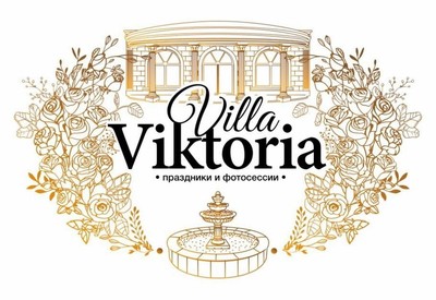 Вилла Виктория - фото 1