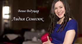 Лідія Семесюк - выездная церемония в Киеве - портфолио 5
