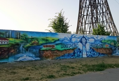 Башня Шухова и граффити - фото 3