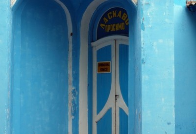 Голубой дворец Куриса - место для фотосессии в Одесской области - портфолио 6