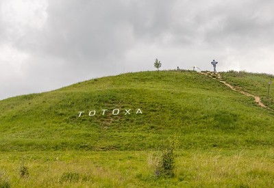 Тотоха – место силы - место для фотосессии в Киевской области - портфолио 3
