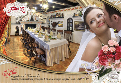 Ресторан "Хатинка" - место для фотосессии в Киеве - портфолио 3