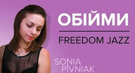 Sonia Pivniak - музыканты, dj в Киеве - портфолио 4