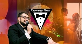 Александр Ткач - ведущий в Кривом Роге - портфолио 2