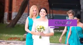 Студия свадебной видеографии СОФИ - видеограф в Кропивницком - портфолио 1