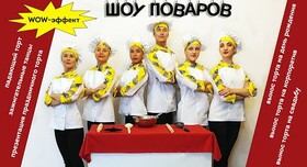 Шоу-балет LIGHT, зеркальный человек, свадебный танец - артист, шоу в Одессе - портфолио 5