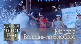 Творческий дуэт ведущих STUDIO BIS - ведущий в Киеве - портфолио 6