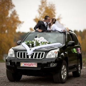 Toyota Land Cruiser Prado - авто на свадьбу в Днепре - портфолио 1
