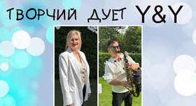 Творчий дует ведучих Y&Y Event Agency - ведущий у Києві - портфоліо 1