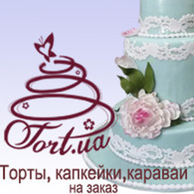Торты, караваи "Tort.ua", торты на заказ
