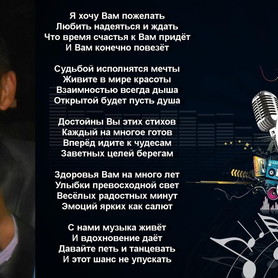 Сергей Канунов - музыканты, dj в Кривом Роге - портфолио 2