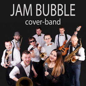 Музыканты, DJ Jam Bubble cover-band