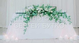 Wedding Art - декоратор, флорист в Киеве - портфолио 3