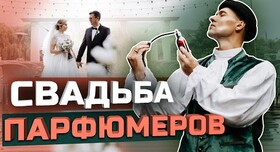 Florinka event - свадебное агентство в Харькове - портфолио 2