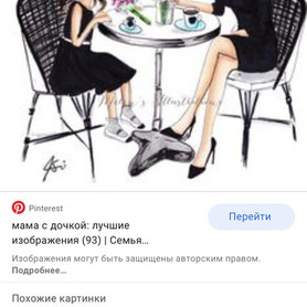 Art for Bride - стилист, визажист в Харькове - портфолио 5