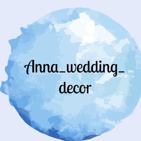 Свадебные аксессуары anna_wedding_decor