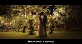 Женя Павловская - видеограф в Киеве - портфолио 5