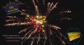 Hanabi lux fireworks - артист, шоу в Днепре - портфолио 6