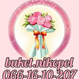 Декоратор, флорист BUKET.NIKOPOL
