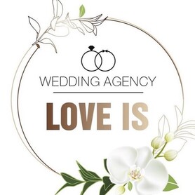 Свадебное агентство Love is