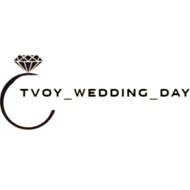 Декоратор, флорист Tvoy-wedding-day