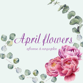 Декоратор, флорист April flowers