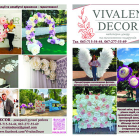Vivalen Decor - декоратор, флорист в Киеве - портфолио 5
