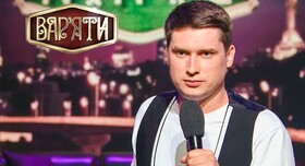 Святослав Марченко - ведущий в Киеве - портфолио 2