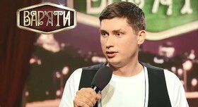 Святослав Марченко - ведущий в Киеве - портфолио 1