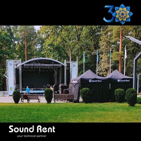 Sound Rent - артист, шоу в Киеве - портфолио 4