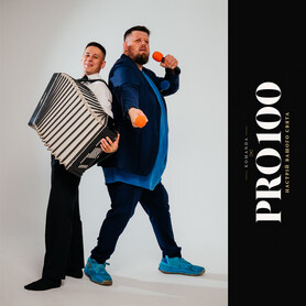 Команда Pro100 - ведущий у Житомирі - портфоліо 6