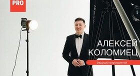 Олексій Коломієць - ведущий в Киеве - портфолио 3