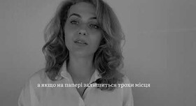 Анна Кубрак - ведущий в Киеве - портфолио 5