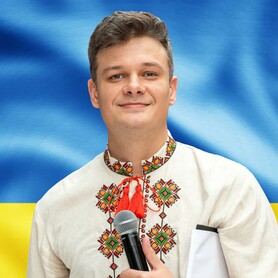 Ведущий Ведучий