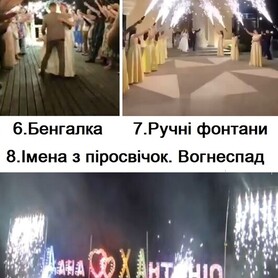 Дим  Важкий - выездная церемония у Рівному - портфоліо 5