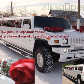 Лимузин Hummer H2 2015 3 вісі - авто на весілля
 у Хмельницькому - портфоліо 6