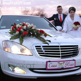 Лімузин Mercedes S-klass W221 - авто на весілля
 у Житомирі - портфоліо 4