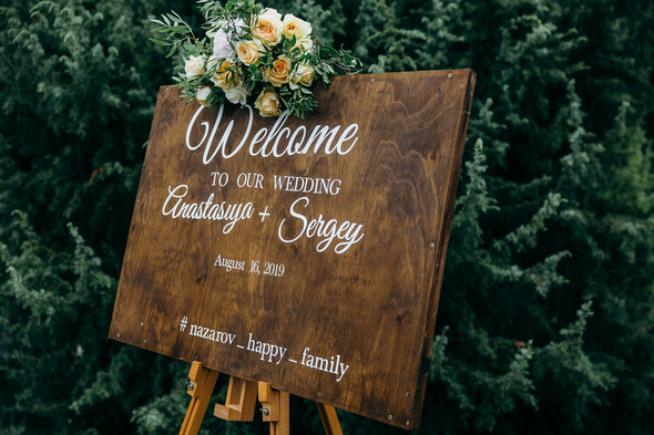 17.08.2019 Anastasiya+Sergey Wedding day - фото №34